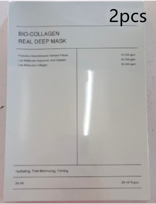 Collagen Face Nourishing Brightening Mask